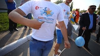День города Костанай 2013