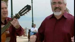 Die drei Korfioten - Ta Paidia tou Peiraia (Τα παιδιά του Πειραιά) 2005