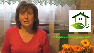 Трейлер канала "Первый Загородный"