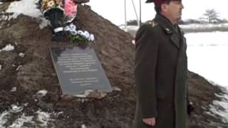 Вшанування отамана Блакитного- виступ Голови Криворізької СОУ 08.02.2014