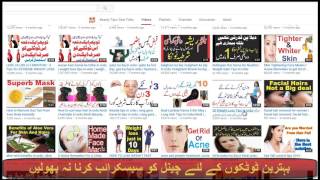 beauty tips for face | health tips in urdu | desi totkay by Dr Shakeel abbasi
