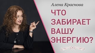 Что делать если нет энергии и сил у женщины Чувство вины