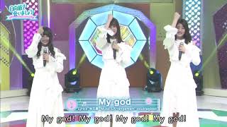 Hinatazaka46 (日向坂46) - My God