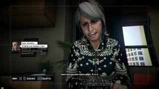 Прохождение Watch Dogs #73 Закончил Миссии Вторжение в Частную Жизнь