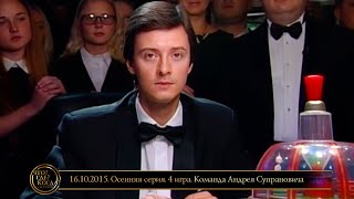 Что? Где? Когда? в Беларуси. Эфир 16.10.2015