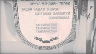 ЭМШУИС 2014 оны төгсөлт