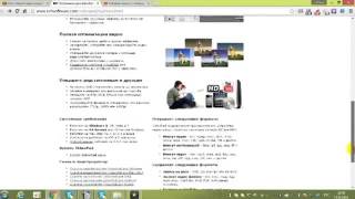 Видеоредактор VideoPad на русском