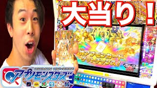 神アプモンカードGET!! アプリモンスターズデータカードダス 第4弾 デジモン参戦 20th記念 SEC UR SR CP シークレット リブートモン オフモン appmon data card