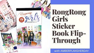RongRong Girls Sticker Book Flip-Through