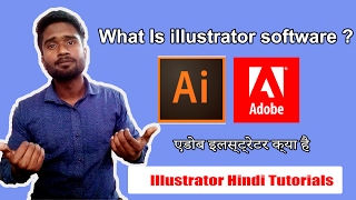 what is adobe illustrator in hindi