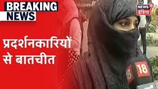 Delhi में CAA के ख़िलाफ़ Mandi House से Jantar Mantar तक प्रदर्शन में कई शहर से प्रदर्शनकारी पहुँचे