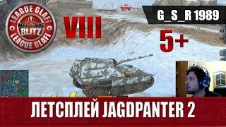 WoT Blitz - Jagdpanther 2 (Летсплей) - World of Tanks Blitz (WoTB)