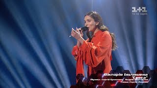 Виктория Ильчишена – "Свята" – нокауты – Голос страны 8 сезон