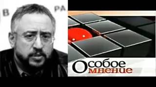 Последнее выступление НИКОЛАЙ СВАНИДЗЕ ОСОБОЕ МНЕНИЕ НА ЭХО МОСКВЫ 10  06 2016