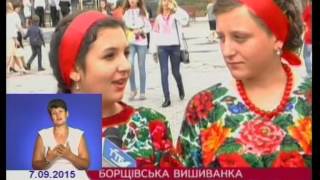 На Тернопільщині відгомонів фестиваль борщівської вишиванки