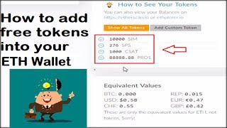 How to add Free tokens into your ETH wallet