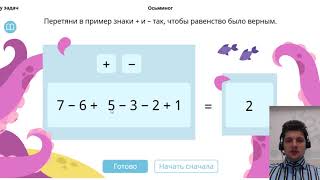 Разбор задач II международной олимпиады BRICSMATH для 1-2 классов