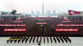 North Korean Song: Soldiers, Let Us Become Human Bombs to Defend the General
