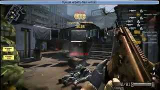Рабочий чит на Warface Fast Aim, ESP,АвтоШот,Точность,Скорострел от 21.10.2016
