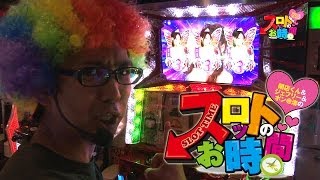 【新番組】【ニューパレス】スロットのお時間 第１回・前編(出演：閉店くん)【パチンコ・パチスロ動画】
