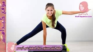 زيادة حرق الدهون في الجسم | وصفة سريعة لحرق دهون البطن والكرش بالثوم والليمون | حرق الشحوم - كيداهم