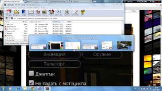 Как установить Freeroam на сервер MTA