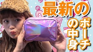 【初公開？】ねおポーチの中身を紹介！