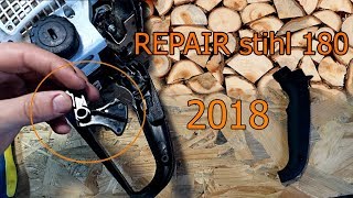 Замена курка газа на STIHL 180 очень просто 2018