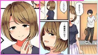 [創作漫画] 彼女に敵わない話 | オリジナル Manga 24/7