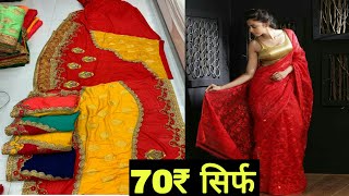 साड़ी जो दिखाया है उसी रेट में देंगे नही दिया तो धंधा करना छोड़ देंगे |Wholesale Sarees Market Surat