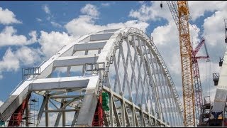 Замкнуты арки крымского моста. Опережая график. 2.08.17