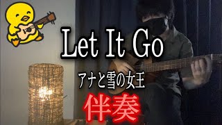 【伴奏屋TAB譜】Let It Go (FROZEN) アナと雪の女王 主題歌 ギター カバー タブ譜あり