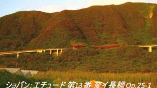 クラシック名曲 ピアノ練習曲 エチュードメドレー 8曲 (ショパン)