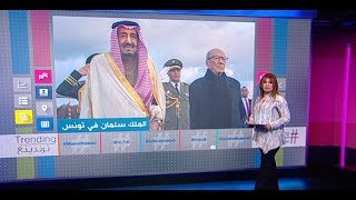 نتحدث لرئيس الجامعة التونسية الذي رفض منح الملك سلمان دكتوراه فخرية