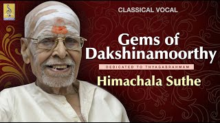Himachala Suthe a Carnatic Classical Sung by V.Dakshinamoorthy