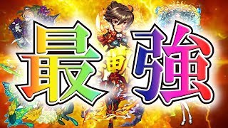 【モンスト】999カンストランカーが選ぶ最強獣神化　各3選　みんな何体持っているかな？