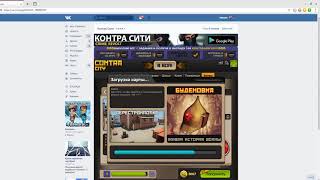 УНИВЕРСАЛЬНЫЙ ЧИТ НА КОНТРА СИТИ AIM ESP CHAMPS Unity Hack
