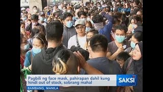 Saksi: Pagbili ng face mask, pahirapan dahil kung hindi out of stock, sobrang mahal