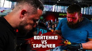 ЗАРУБА Игоря Войтенко vs Сарычева. ДЕНЬ 2 САРЫЧЕВ ЭКСПО. Турнир По Пощечинам. БУРГЕР ЧЕЛЛЕНДЖ