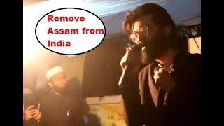 "Our aim is to cut Assam and North-East from India", Shaheen Bagh protest mastermind Sharjeel Imam