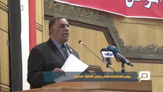 مصر العربية | وهب  الله: الاتحاد العام يخوض انتخابات المحليات