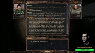 S.T.A.L.K.E.R.: Lost Alpha - Привет ЗОНА!