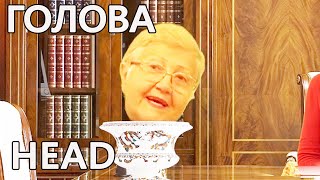 Летающая голова, смешное видео от королевы зеленого экрана Татьяны Субботиной Green screen Chromakey