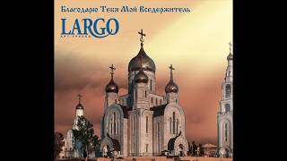 Тихо Шумят Сады