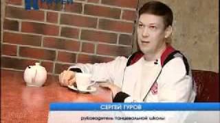 Империя Страсти репортаж "Рифей"