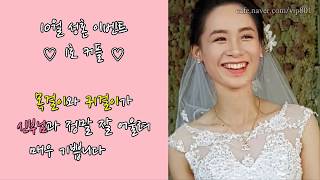 베트남국제결혼 결혼식 허00님