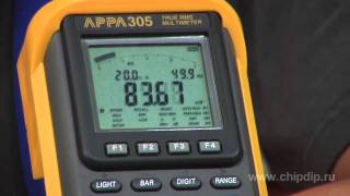 APPA 305 мультиметр цифровой