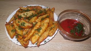 ✅Вкусно/ Супер вкусный картофель в духовке/ картошка по-деревенски/ картошка с чесноком
