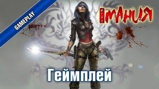 Геймплей - CrimeCraft GangWars