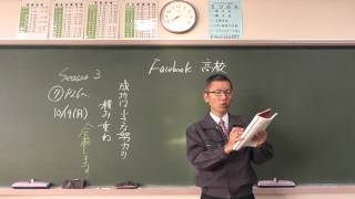 【乙４ Season 3 】 ⑦ 20151019 乙4 危険物取扱者試験対策講習会